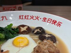 -九毛九西北菜(番禺万达店)