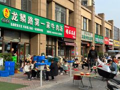 -龙鳞路第一家牛肉汤