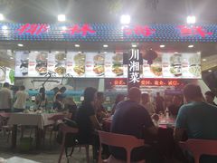 -范饭椰林川湘味海鲜·椰子鸡(三亚湾椰梦长廊店)