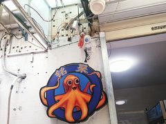 -铭聚章鱼土笋冻(松柏店)