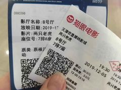 -农垦博纳国际影城(津奥广场IMAX店)