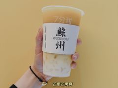 -7分甜(苏州中心店)