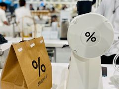 -% Arabica阿拉比卡咖啡(前滩太古里店)