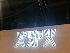 -火炉火自助餐(悠唐购物中心店)