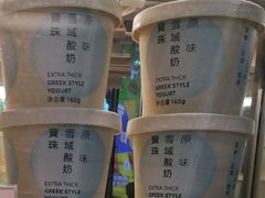 -宝珠奶酪(浦东金桥店)