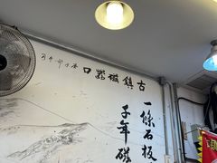 -胖娃古镇鸡杂(磁器口总店)