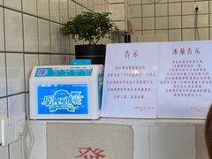 -南澳岛打卡果汁冰公司