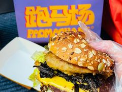 -龙湖杭州滨江天街
