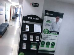 -大连何氏眼科医院