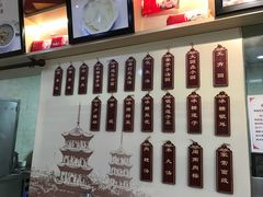 菜单-海丝金凤(金鱼店)