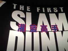 -卢米埃影城(长楹天街IMAX激光店)