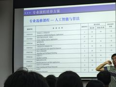 -杭州师范大学(下沙校区)