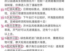 -日照灯塔风景区