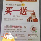 清爽创新茶饮