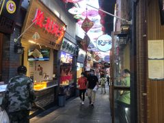 门面-歹街(金成店)