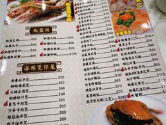 菜单-凤城礼记鱼翅海鲜酒家(新马路总店)