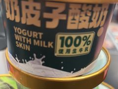 -和合谷(北新桥店)