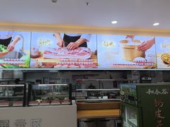 -和合谷(德外店)