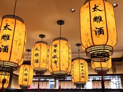-香园茶社·金陵小灶(老门东店)