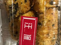 -汪保来(杭州解放路店)