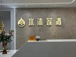 -水沐莲清瑜伽·普拉提