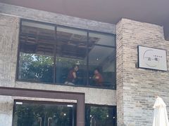 门面-上楼私房菜(院士路店)