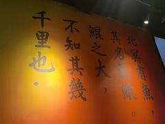 -里岛烤鱼(东港凯虹广场店)