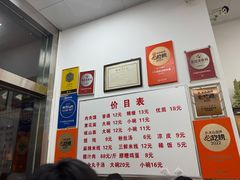 -子午路张记肉夹馍(翠华路店)