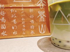 -去茶山(新光里店)