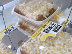 -赵小璐快乐甜品蛋糕(平安路店)