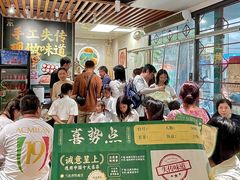 -喜势点·糖沙翁手工茶点·本地人茶居(永庆坊店)