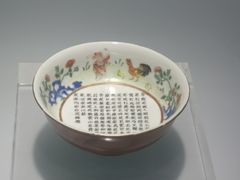 -烟台市博物馆