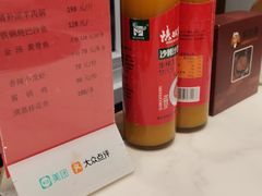 -羊故事·西北融合菜(华侨城店)
