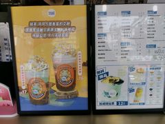 -加减茶饮(高沙店)