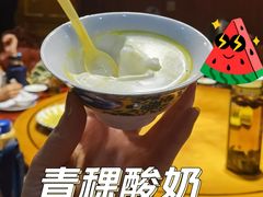 -伊帆食府·青海地方特色美食