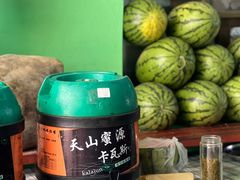 -马白开来特色羊排揪片子  (总店)