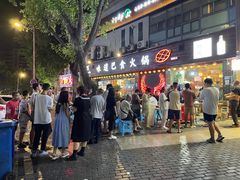 -梁憨包(南岸回龙湾店)