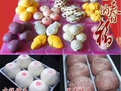 -石头门坎
