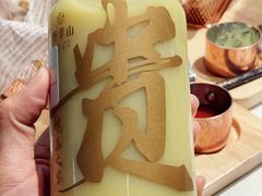 -野萃山·潮汕厚果汁(十亩地店)