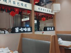 -饭橘汉江码头·乡野土菜馆(静安路店)