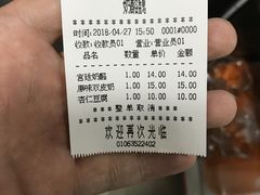 -奶酪魏(牛街总店)
