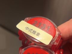 -大自然会所(泉秀店)