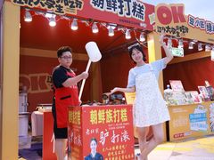 -龙湖南京江北天街