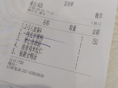 -燕云楼(云南路店)