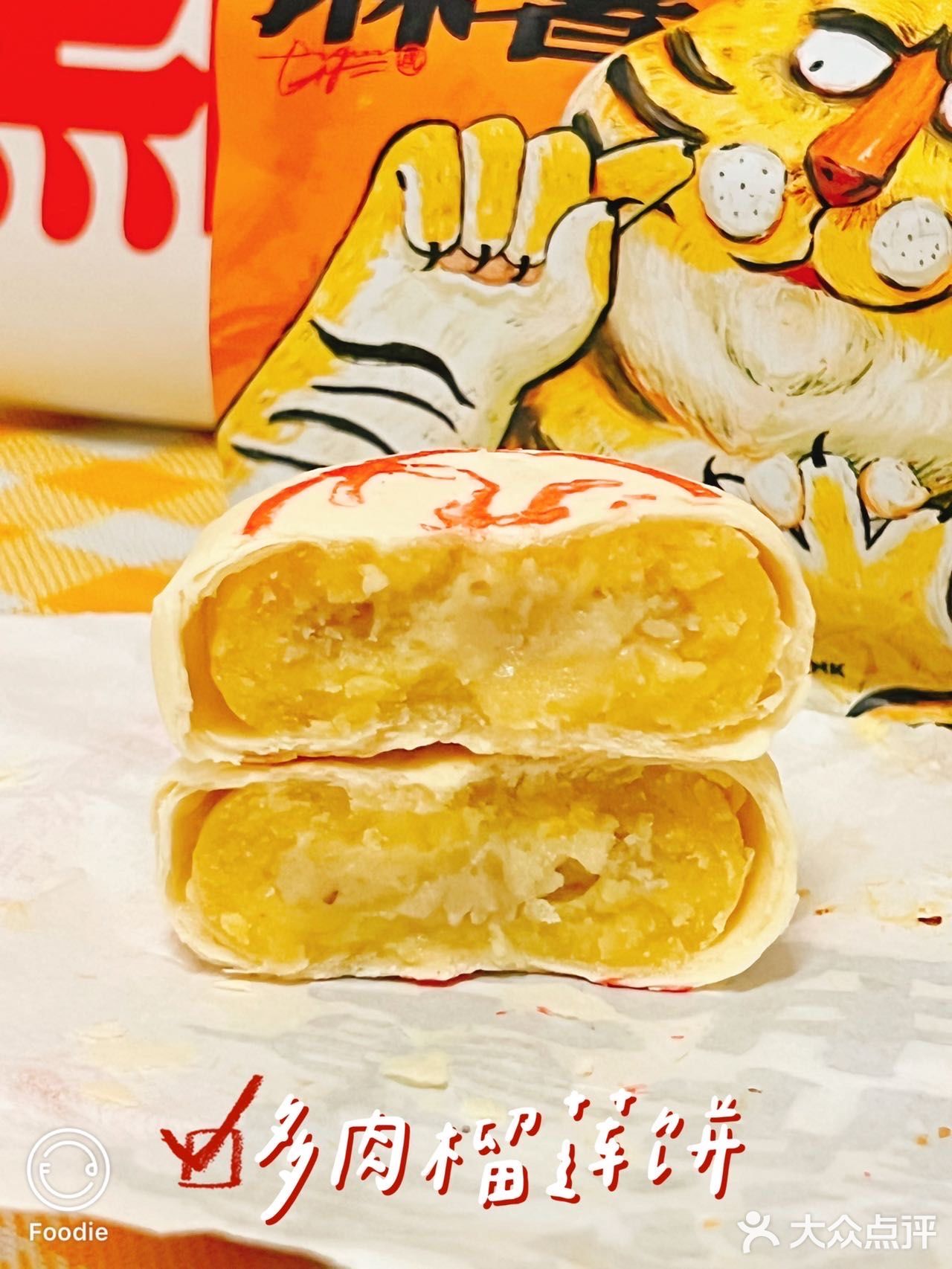 深圳探店|这家新开的网红糕点真是yyds