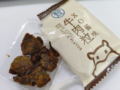 -盒马鲜生(新都心店)