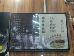 -塔斯提抓饭(东城汇店)