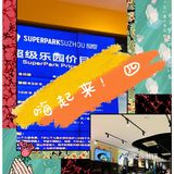 舞动青春，运动飞扬。