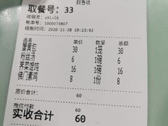 -食惠里小笼包面馆(越秀店)