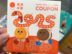 -岭南站NOVA